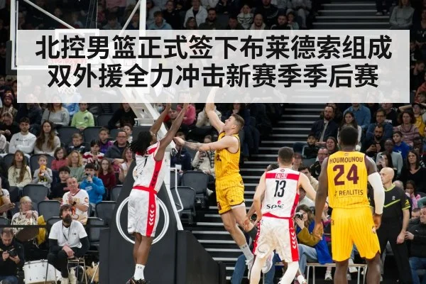 basketball player scoring